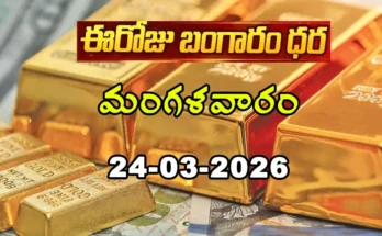 Gold Rate Today - Gold rate chart in Hyderabad jewelry store on 24 March 2026