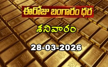 Gold Rate Today - Gold rate chart in Hyderabad jewelry store on 28 March 2026