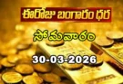 Gold Rate Today - Gold rate chart in Hyderabad jewelry store on 30 March 2026