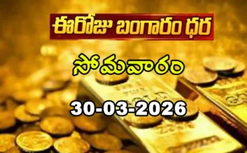 Gold Rate Today - Gold rate chart in Hyderabad jewelry store on 30 March 2026