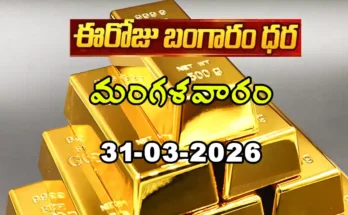 Gold Rate Today - Gold rate chart in Hyderabad jewelry store on 31 March 2026