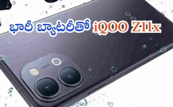 iQOO Z11x 5G Price