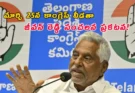 Jeevan Reddy Resignation Congress Party March 25 2026 Jagtial Senior Leader Letter