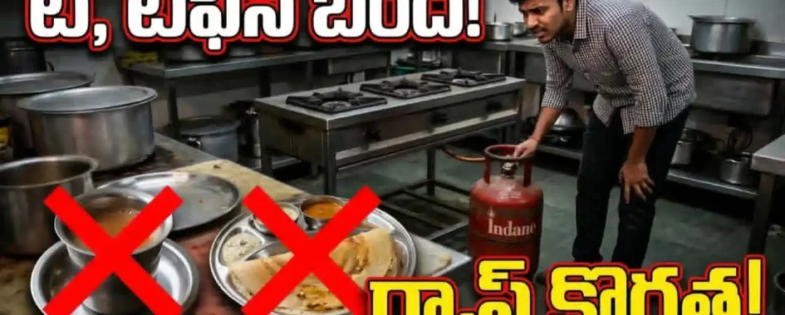LPG Crisis Cyberabad Hostels - No Tea, Coffee or Tiffin Due to Gas Shortage