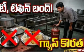 LPG Crisis Cyberabad Hostels - No Tea, Coffee or Tiffin Due to Gas Shortage