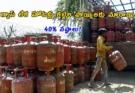 LPG Shortage Restaurants | హైదరాబాద్ హోటళ్లకు 40-45% నష్టాలు – కట్టెల పొయ్యిలకు మారిన వంటగదులు!