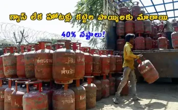 LPG Shortage Restaurants Hyderabad 40 45 Percent Loss Commercial Gas Cylinder Price 4000 7000 latest news