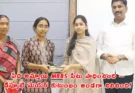 Mahabubnagar Medical Aid Deputy Mayor Marepally Surender Reddy Family MBBS Student Financial Help 2026