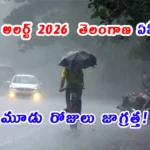 Rain alert Telangana Andhra Pradesh weather warning 2026