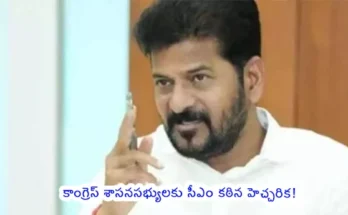 Revanth MLAs Warning Budget Session 2026 CM Revanth Reddy Congress Legislators Attendance
