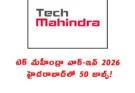Tech Mahindra Walkin 2026 – హైదరాబాద్‌లో సర్వీస్ డెస్క్ ఉద్యోగాలు