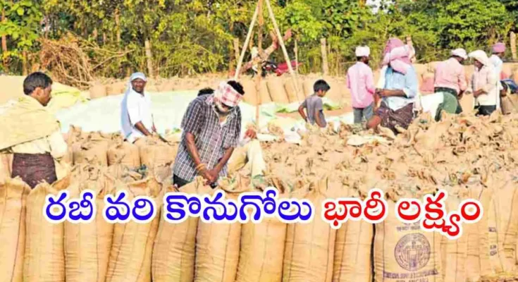 telangana-rabi-paddy-procurement-target-90-lmt