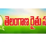 All India Kisan Sabha anniversary Telangana farmers events April 11