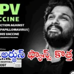 Allu Arjun fans HPV awareness campaign India
