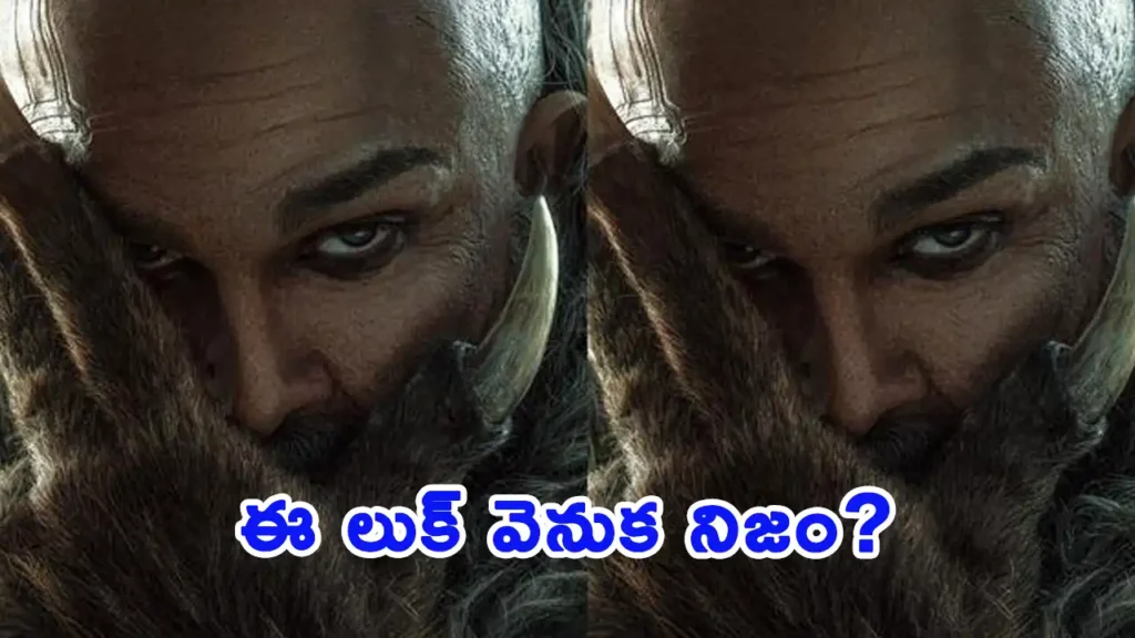 Allu Arjun RAAKA look transformation intense preparation actor new movie style viral trend