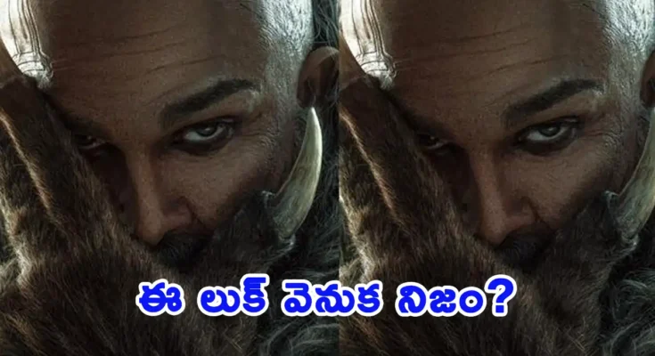 Allu Arjun RAAKA look transformation intense preparation actor new movie style viral trend