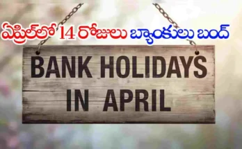 Bank Holidays April 2026 India RBI list shows 14 days bank closure