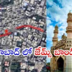 Begumpet James Bond Street Google Maps mystery Begumpet area street view