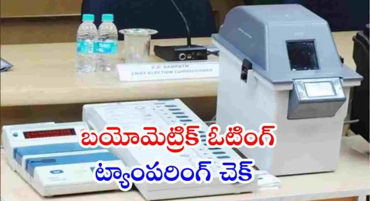 biometric voting system fingerprint iris voting machine India election concept EVM debate