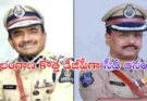 CV Anand : సీవీ ఆనంద్ తెలంగాణ కొత్త డీజీపీగా నియామకం