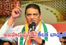 Congress minority advisory council : కాంగ్రెస్ మైనారిటీ కౌన్సిల్ ఏర్పాటు