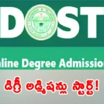 DOST 2026 notification Telangana degree admissions online apply process student registration portal