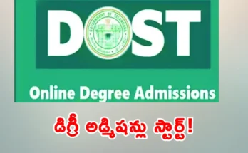 DOST 2026 notification Telangana degree admissions online apply process student registration portal