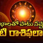 Daily Rasi Phalalu Telugu April 22 2026 zodiac signs astrology predictions
