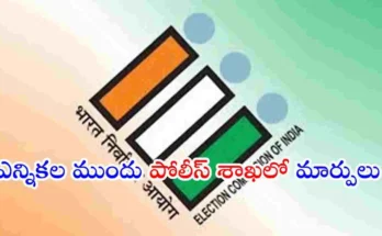 Kolkata police officers transfer election commission reshuffle West Bengal police administration