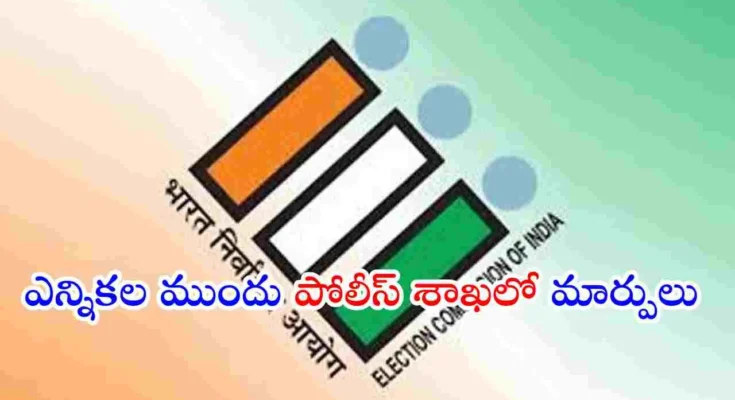 Kolkata police officers transfer election commission reshuffle West Bengal police administration