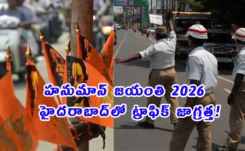 Hanuman Jayanti Hyderabad Vijayayatra traffic restrictions 2026