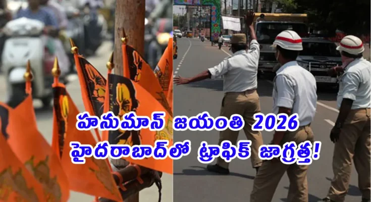 Hanuman Jayanti Hyderabad Vijayayatra traffic restrictions 2026