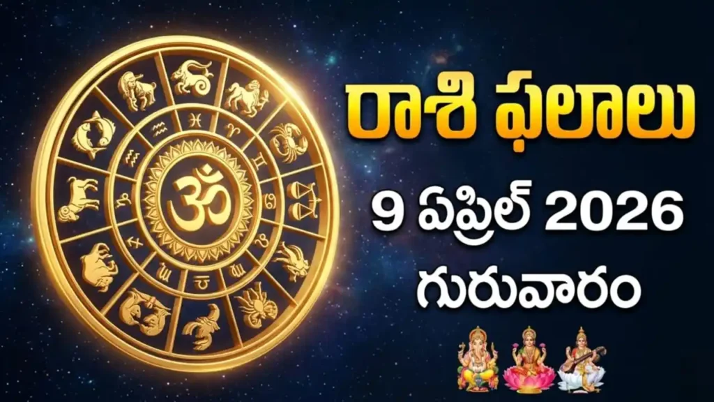 Telugu Panchangam April 9 2026 Saptami Moola Purvashada Parigha Yoga Today Tithi Nakshatra Thursday Chaitra