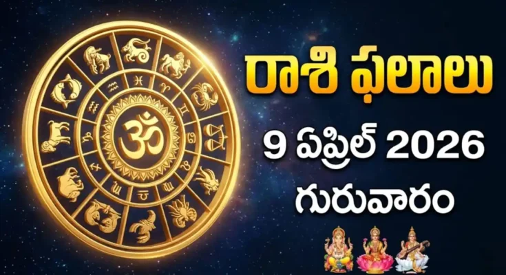 Telugu Panchangam April 9 2026 Saptami Moola Purvashada Parigha Yoga Today Tithi Nakshatra Thursday Chaitra