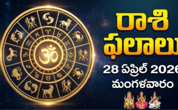 Telugu Panchangam April 28 2026 Dwadasi Uttara Vyaghata Yoga Today Tithi Nakshatra Tuesday Vaisakha Shukla
