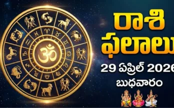 Telugu Panchangam April 28 2026 Dwadasi Uttara Vyaghata Yoga Today Tithi Nakshatra Tuesday Vaisakha Shukla
