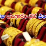 today gold rate hyderabad 2026 24k 22k 18k price per gram