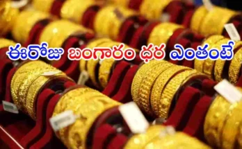 today gold rate hyderabad 2026 24k 22k 18k price per gram