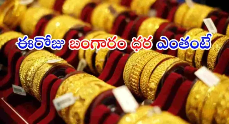 today gold rate hyderabad 2026 24k 22k 18k price per gram