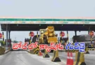 Hyderabad ORR toll QR code payment FASTag UPI