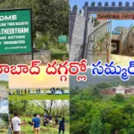 Hyderabad-Summer-Trip-to-visit-places-within-200km-2026