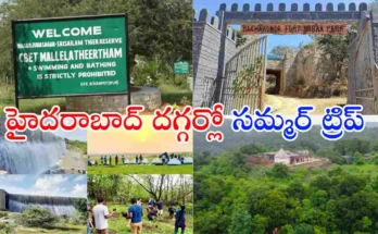 Hyderabad-Summer-Trip-to-visit-places-within-200km-2026