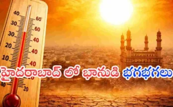 Hyderabad heatwave April 2026 Hitec City high temperature urban heat island effect