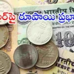 Indian rupee strengthens against US dollar forex market India exchange rate news