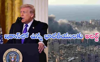 Indians in Iran Alert stay 48 hours