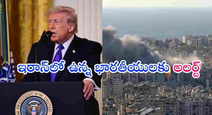 Indians in Iran Alert stay 48 hours