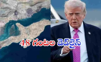 Iran Us Israel War Trump Iran Strait of Hormuz Ultimatum 48 hours warning global tensions rise