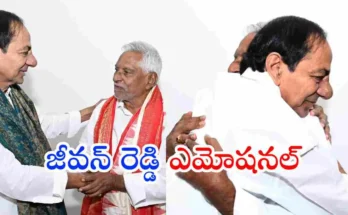 Jeevan Reddy meeting KCR at Erravalli farmhouse emotional moment Telangana politics