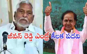 Jeevan Reddy joins BRS KCR appoints general secretary Telangana politics news
