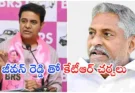 జీవన్ రెడ్డి తో కేటీఆర్ భేటీ త్వరలోనే BRS లో చేరిక